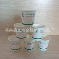 現磨豆?jié){紙杯定制服務 提升品牌形象與商務推廣的完美結合